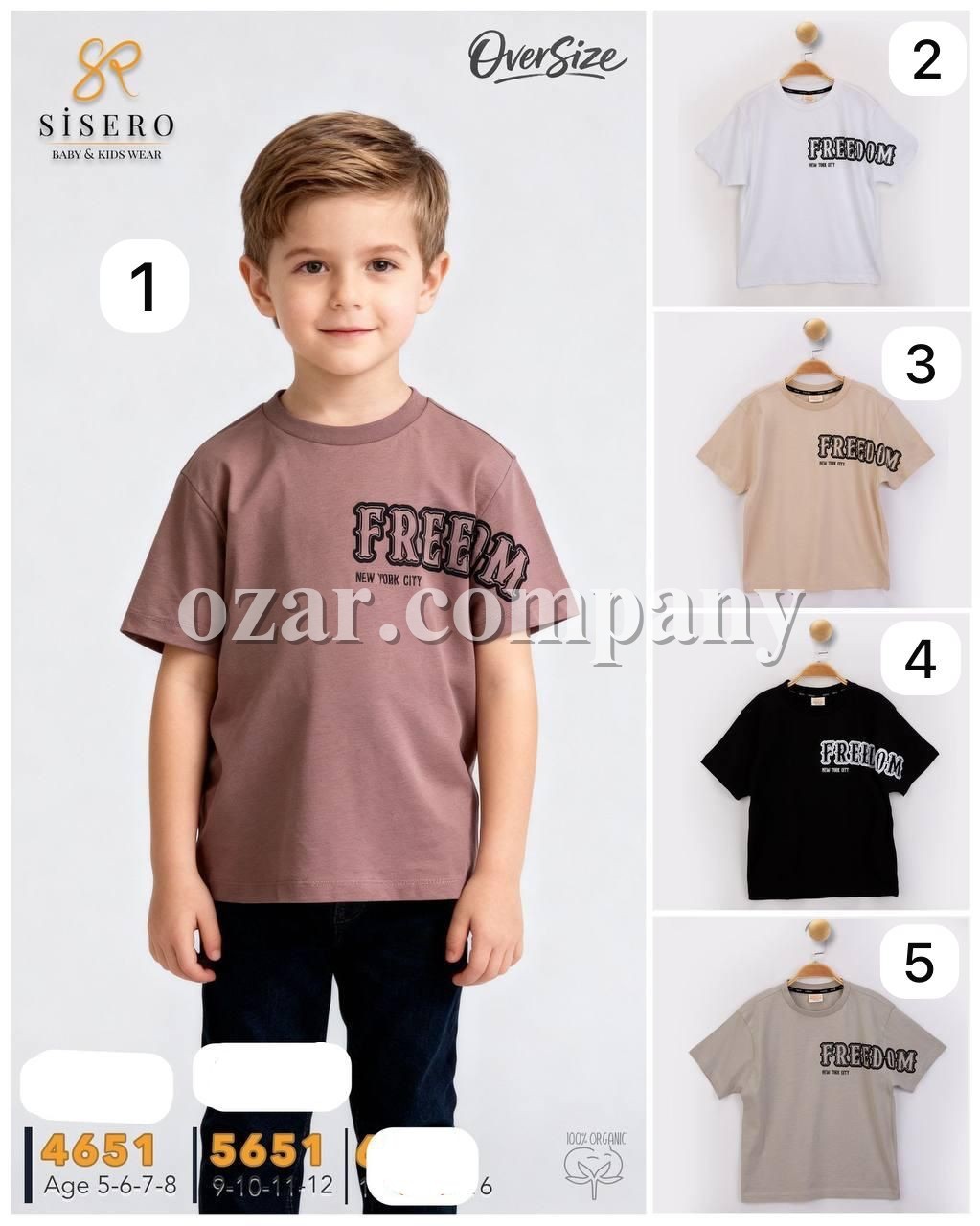 Футболка Для Мальчика Sisero (9-10-11-12лет) 