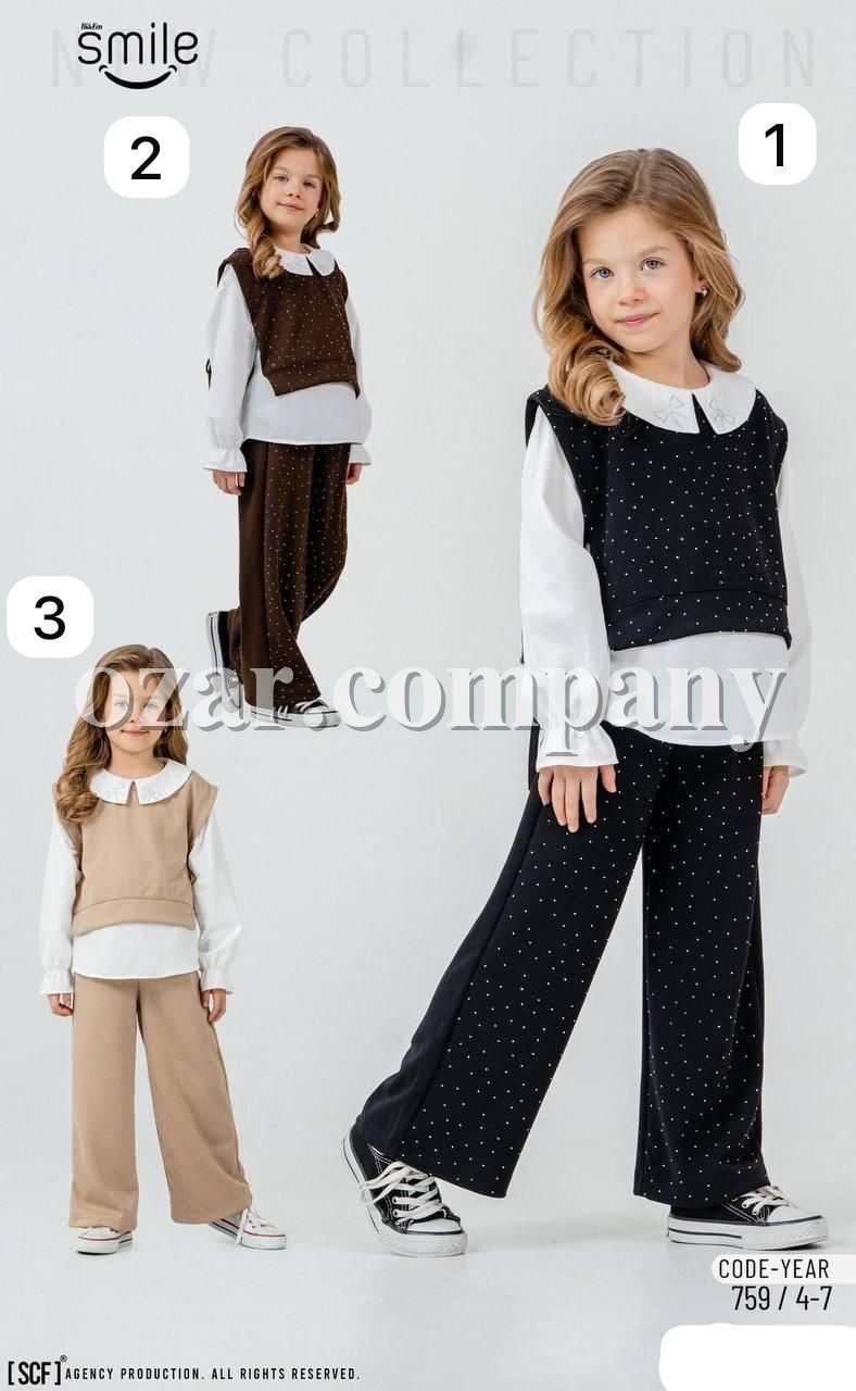 Костюм Для Девочки Smile (4-5-6-7лет) 