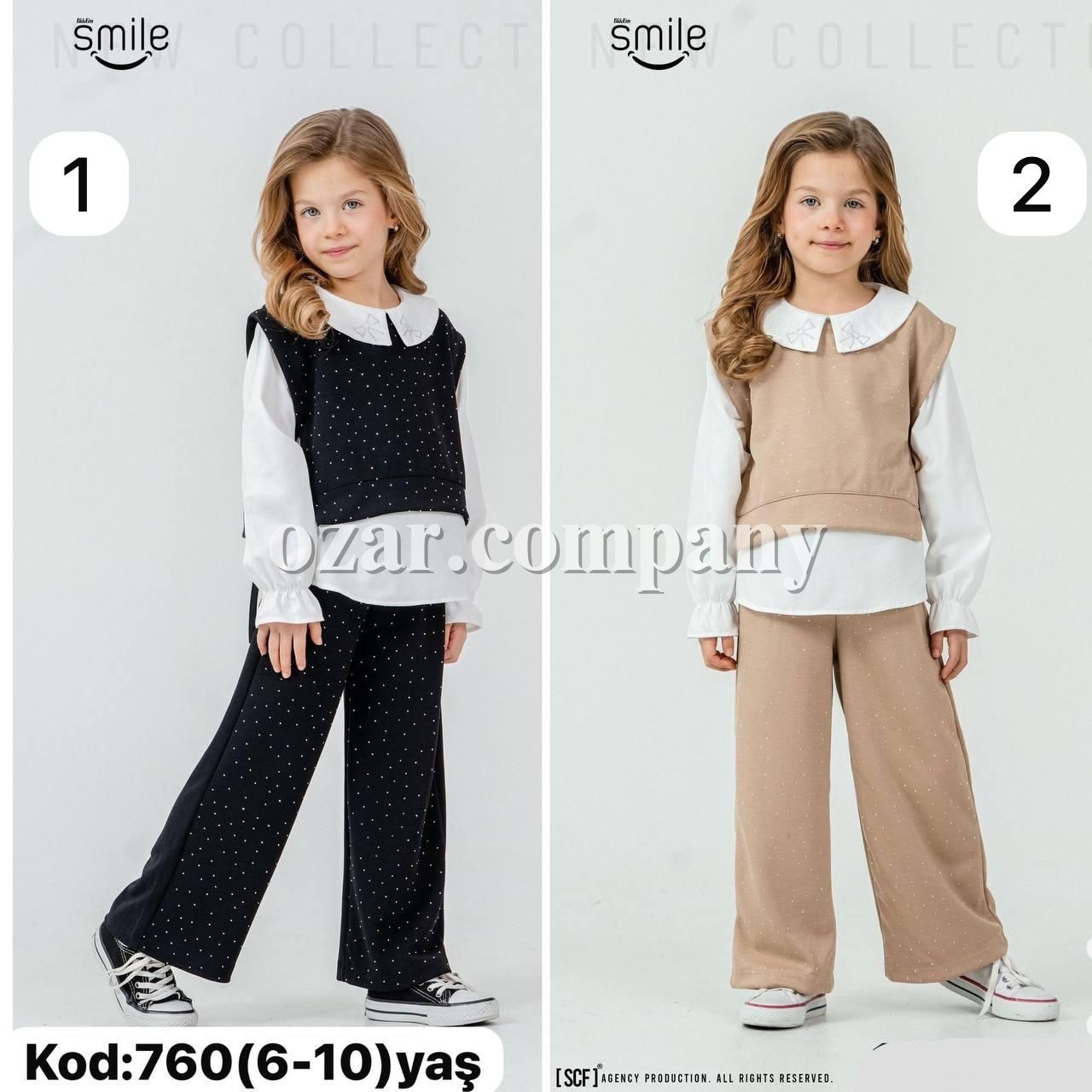 Костюм Для Девочки Smile (6-7-8-9-10лет)