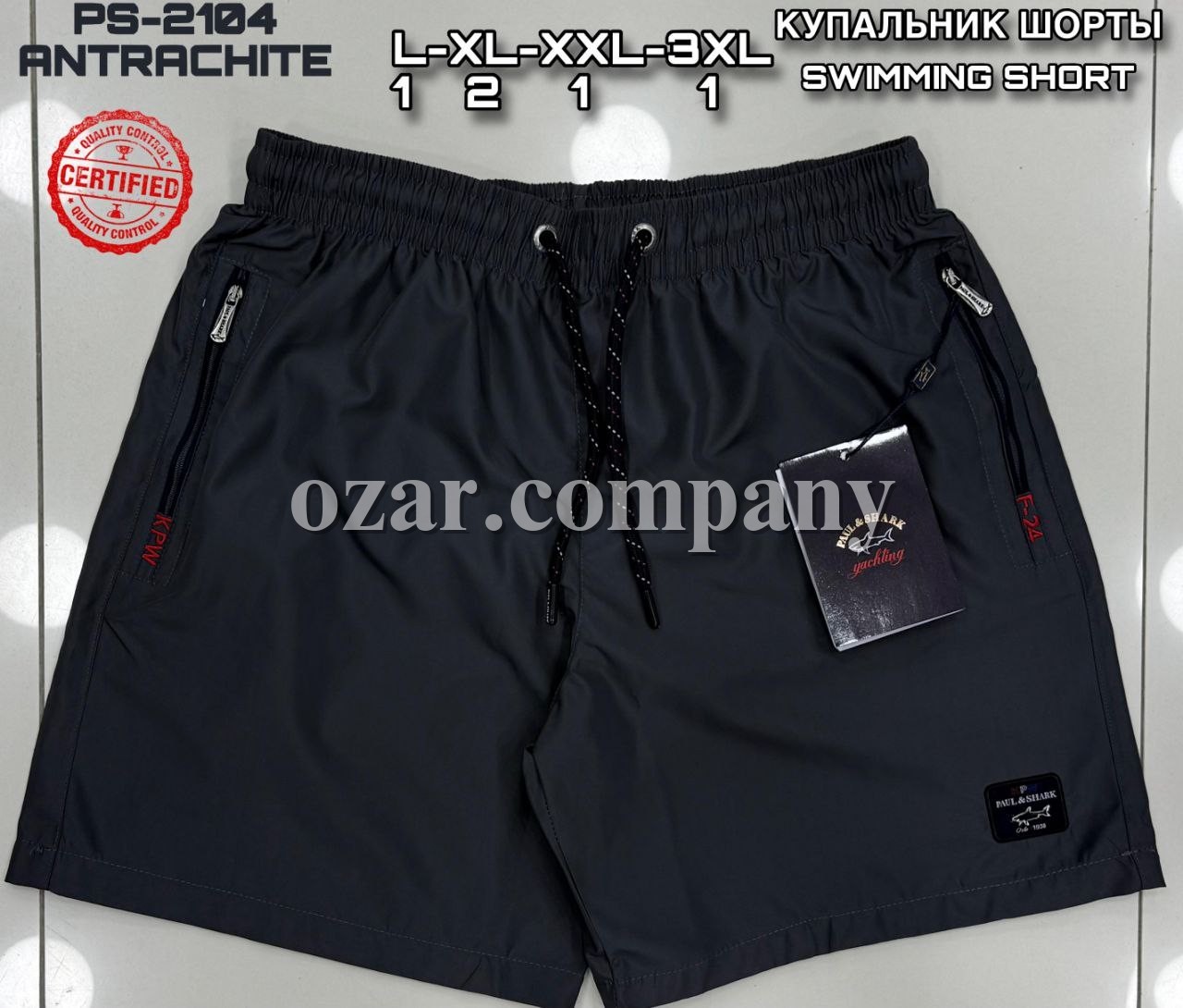 Мужские Пляжные Шорты Paul&Shark