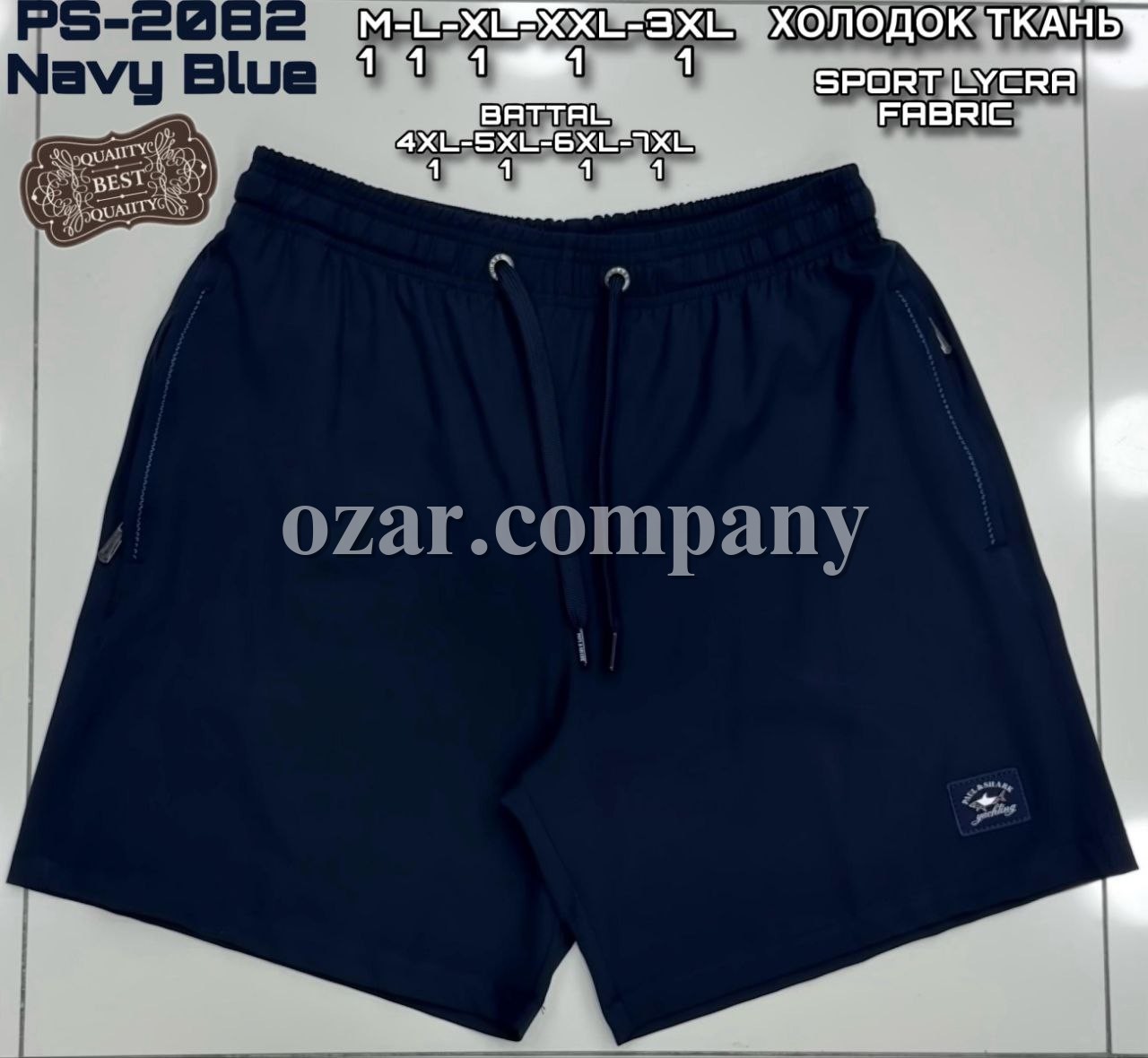 Мужские Пляжные Шорты Paul&Shark