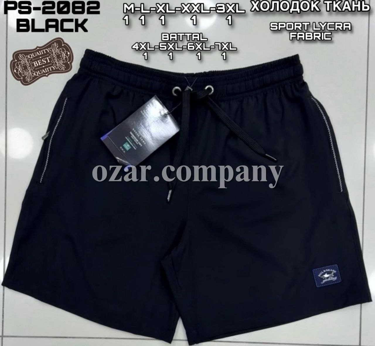 Мужские Пляжные Шорты Paul&Shark