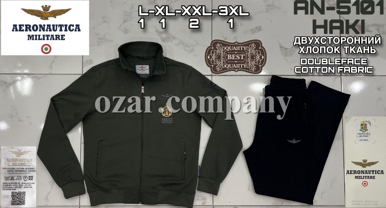 Мужской Спортивный Костюм Aeronautica Militare