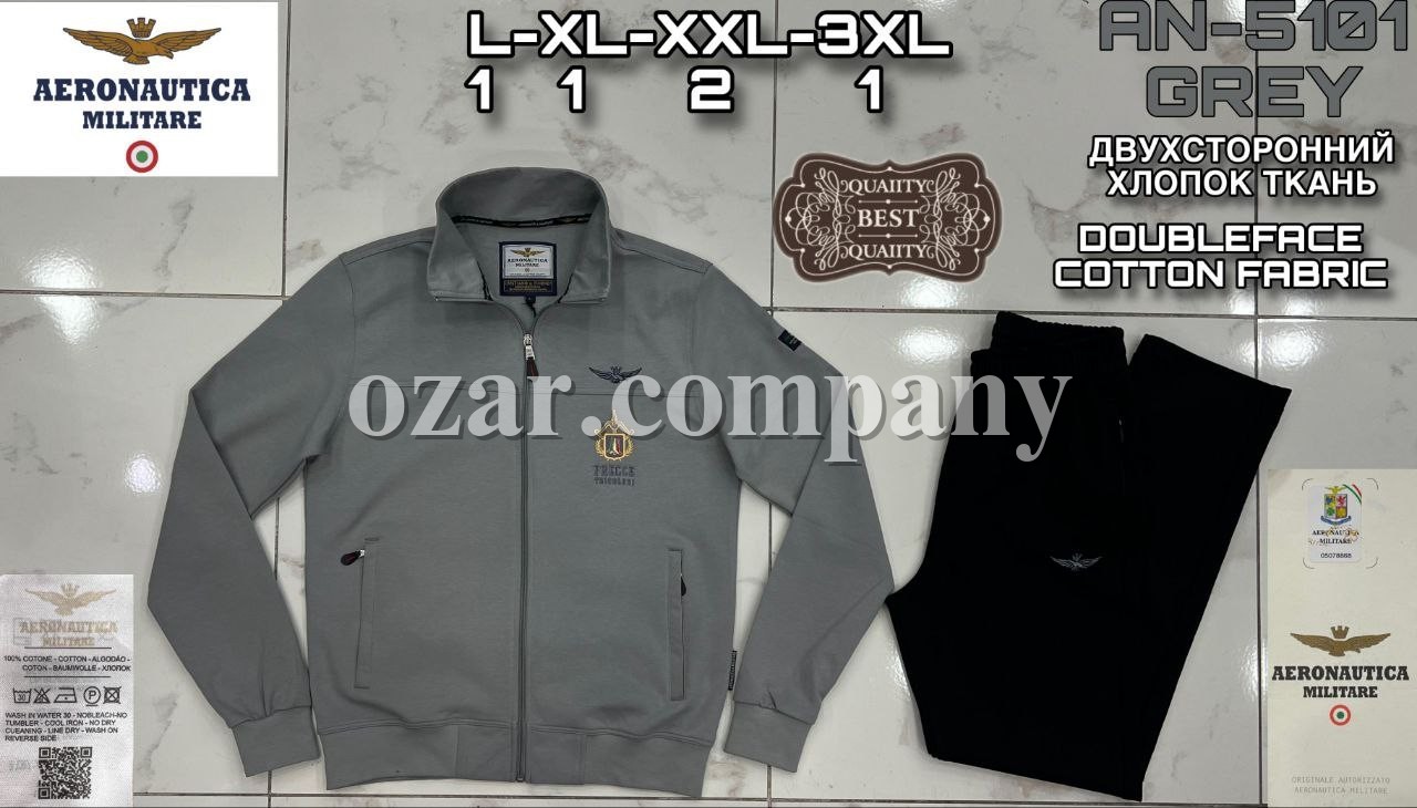 Мужской Спортивный Костюм Aeronautica Militare