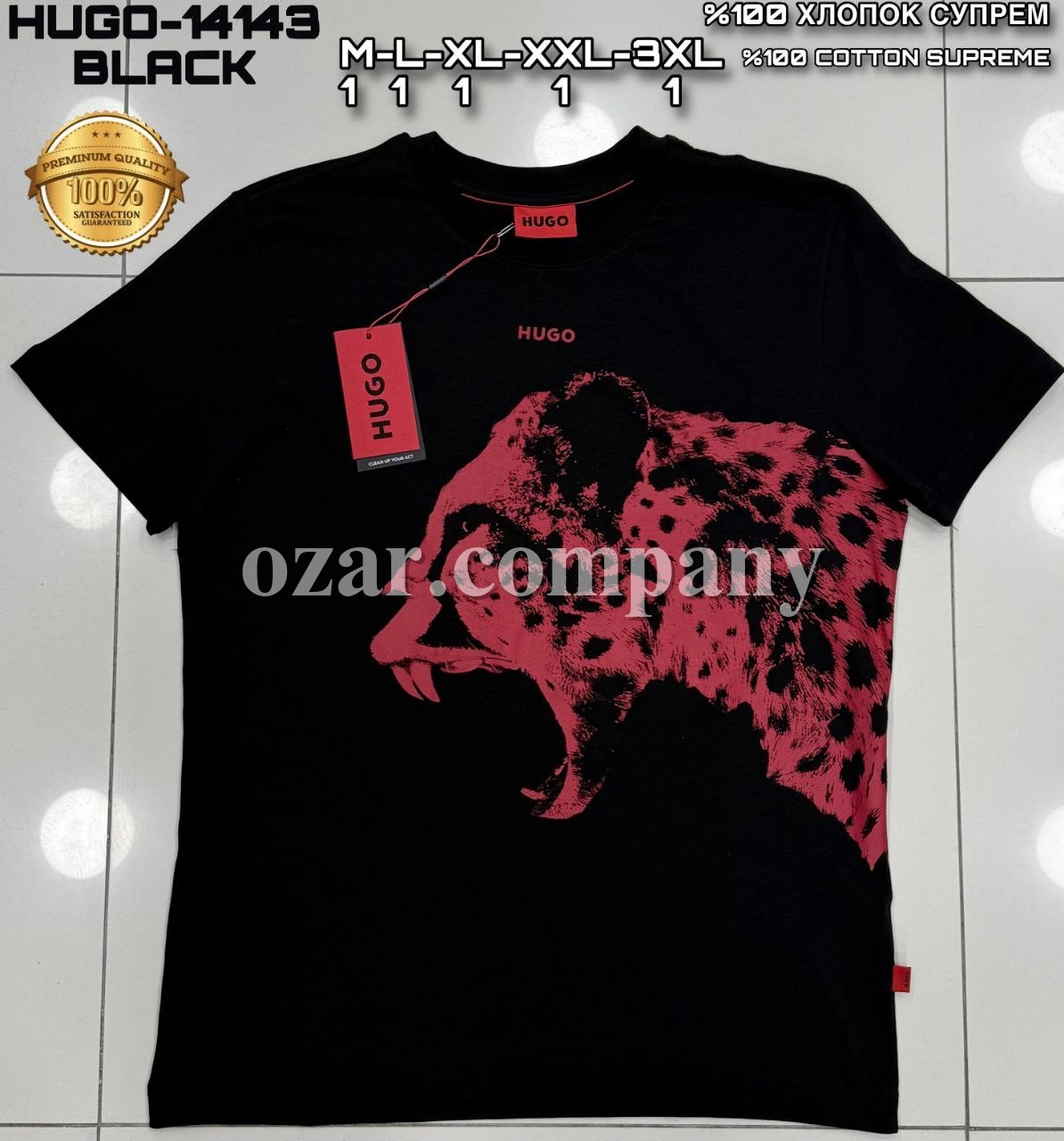 Мужская Футболка Hugo