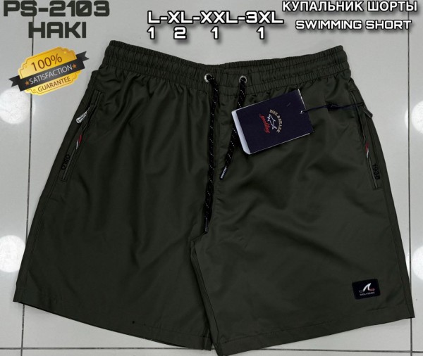 Мужские Пляжные Шорты Paul&Shark