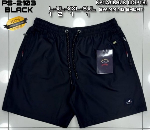 Мужские Пляжные Шорты Paul&Shark