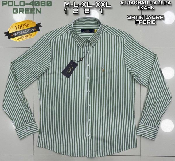 Мужская Рубашка Polo