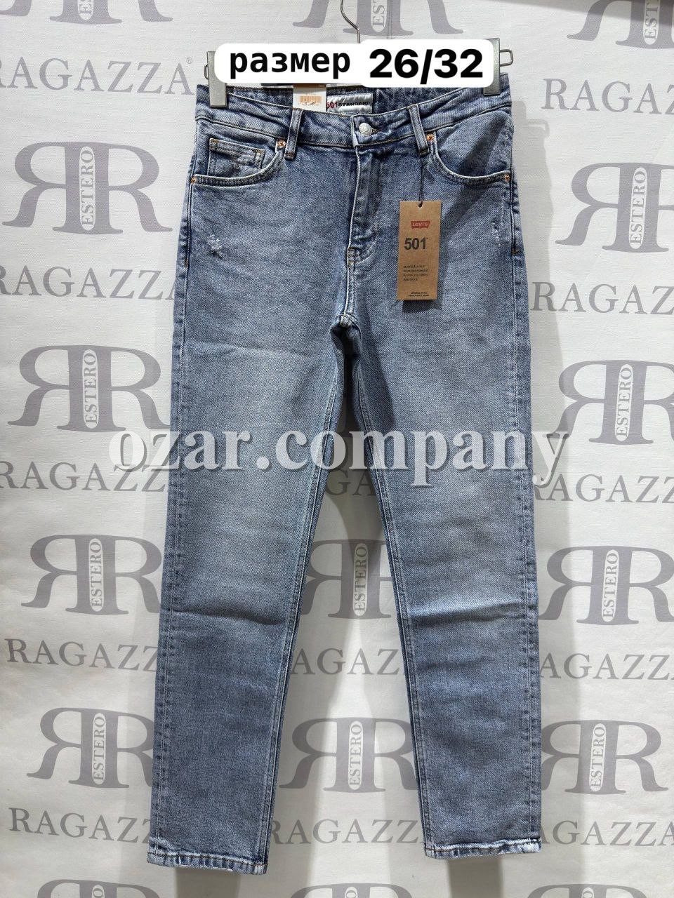 Женские Джинсы Levis