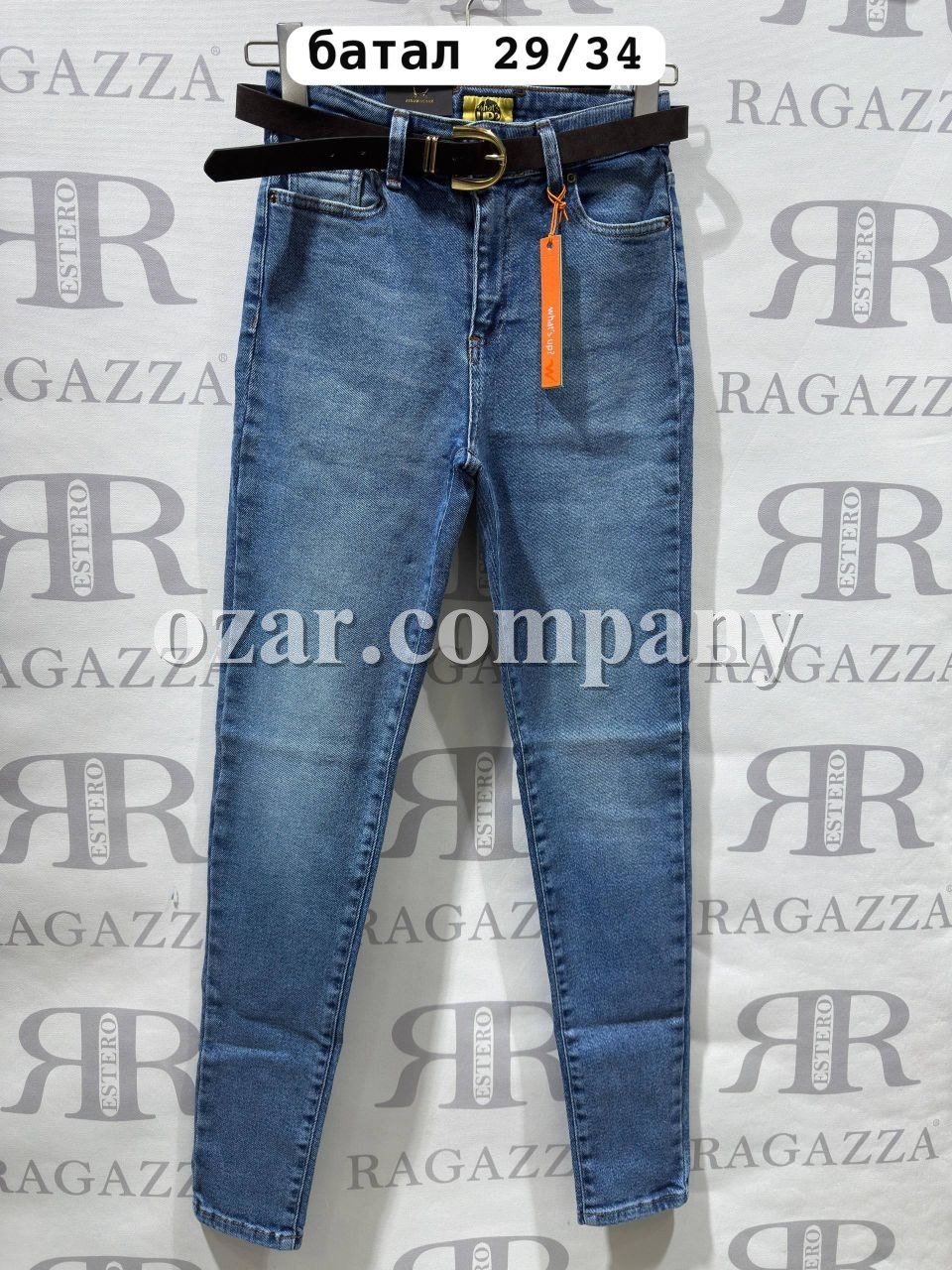 Женские Джинсы What`s Up (Большие размеры)