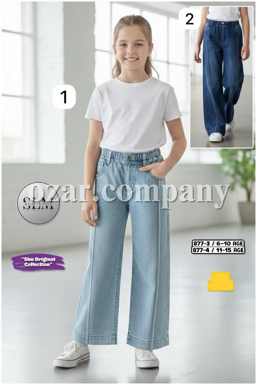 Джинсы Для Девочки SLM Kids (6-7-8-9-10лет)