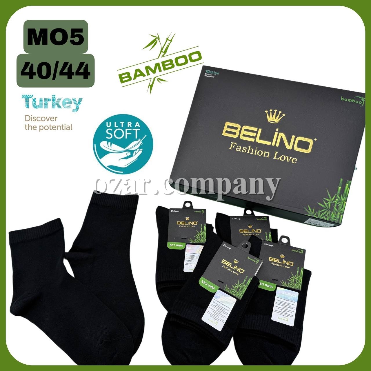 Носки Мужские Bamboo Belino (40-44)