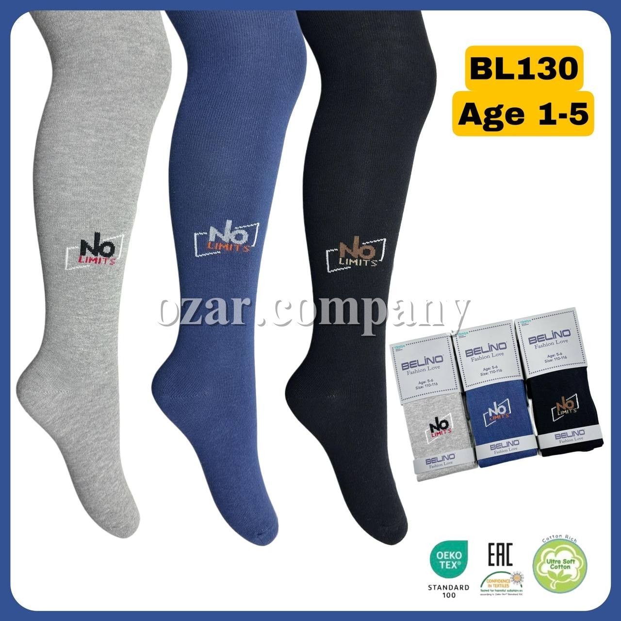 Колготы Для Мальчика Belino (5-6лет)