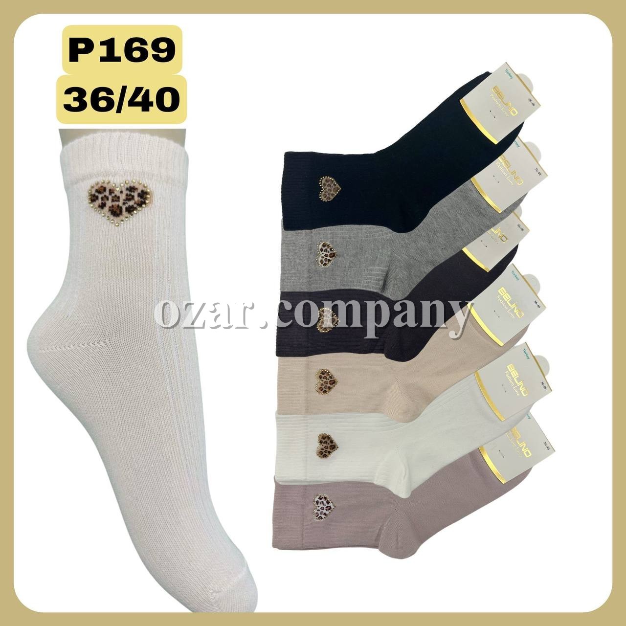 Носки Женские Belino (36-40)