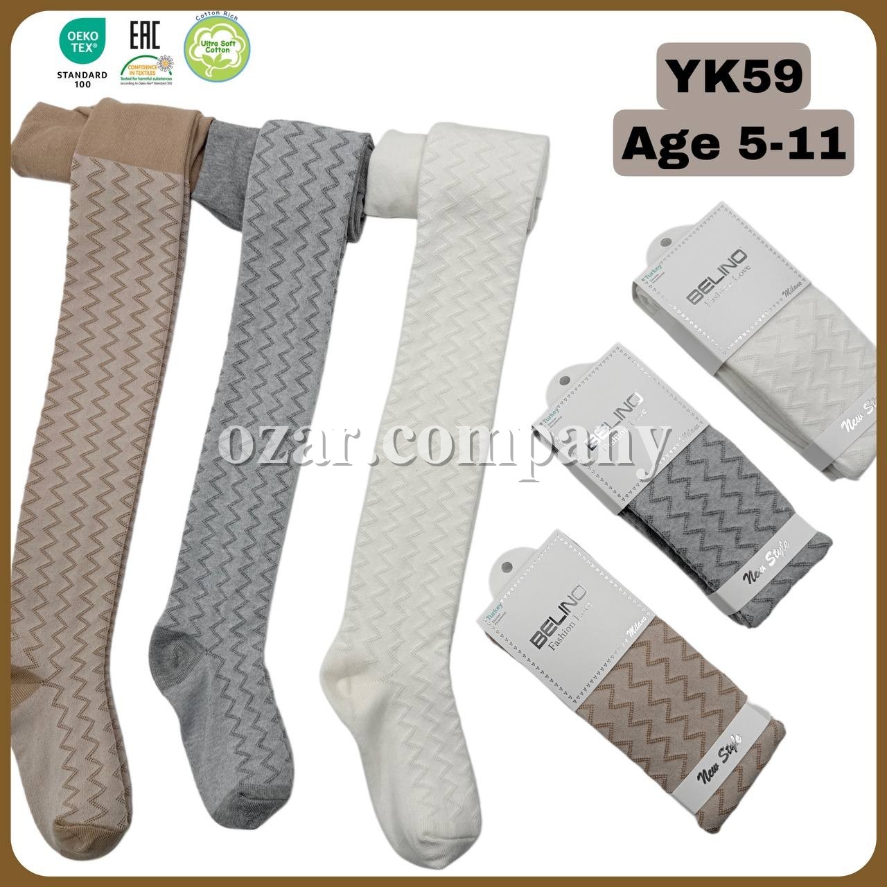 Колготы Для Девочки Belino (11-12лет)