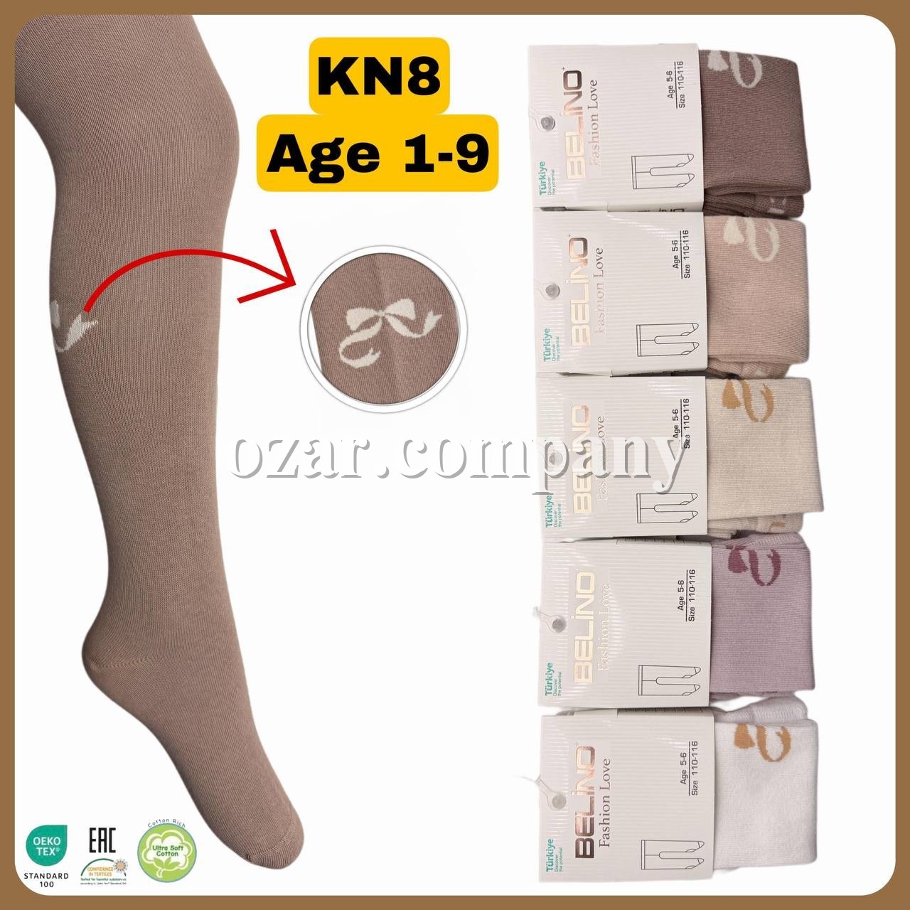 Колготы Для Девочки Belino (1-2лет)