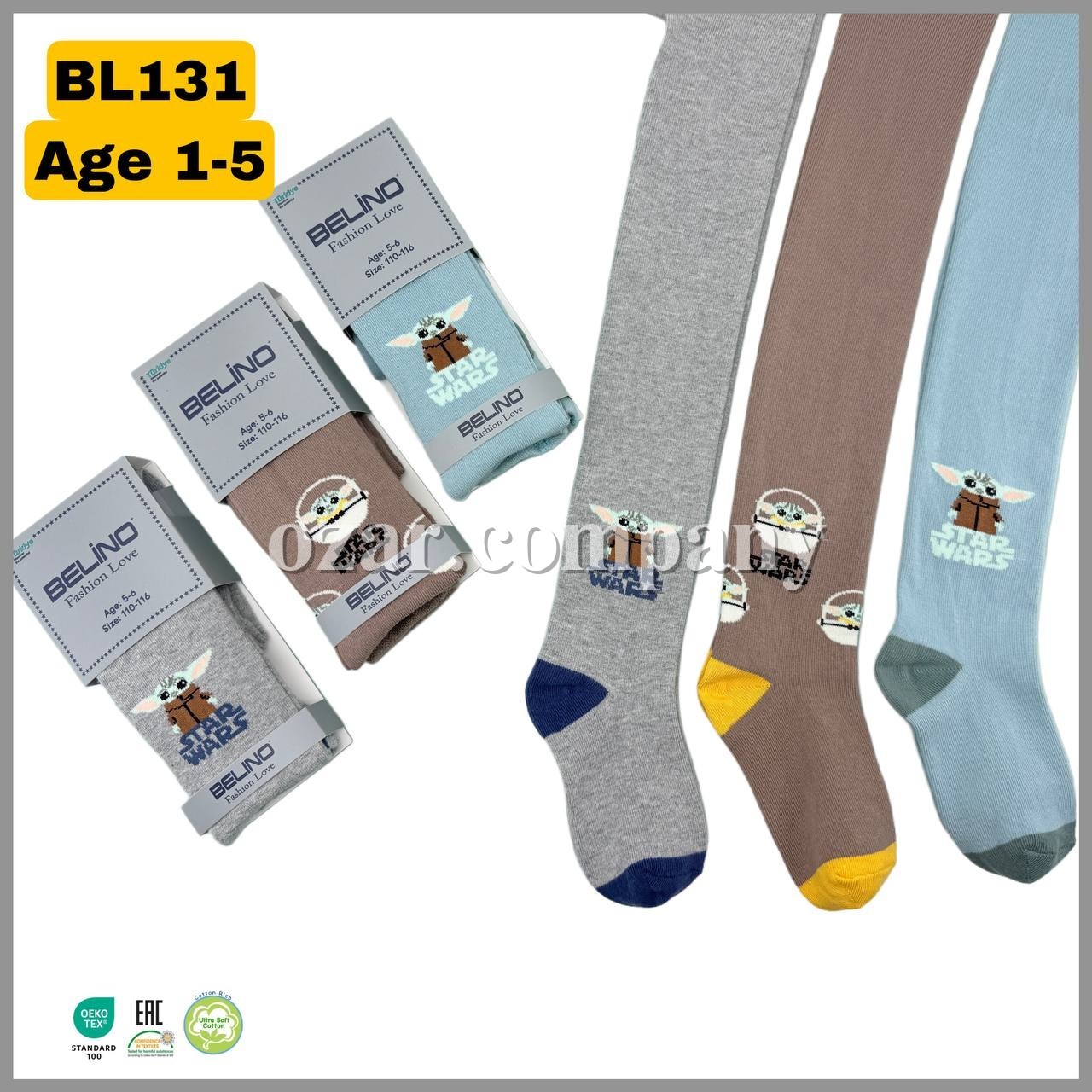 Колготы Для Мальчика Belino (1-2лет)