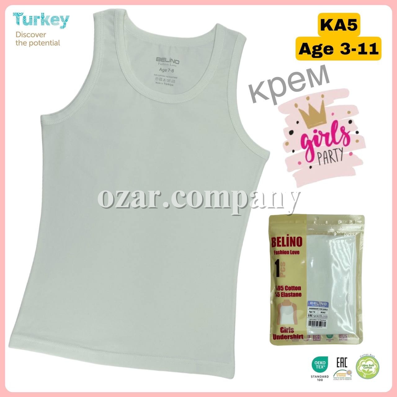 Майка Для Девочки Belino (3-4/5-6/7-8/9-10/11-12лет)