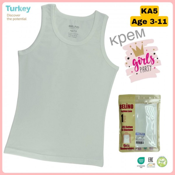 Майка Для Девочки Belino (3-4/5-6/7-8/9-10/11-12лет)