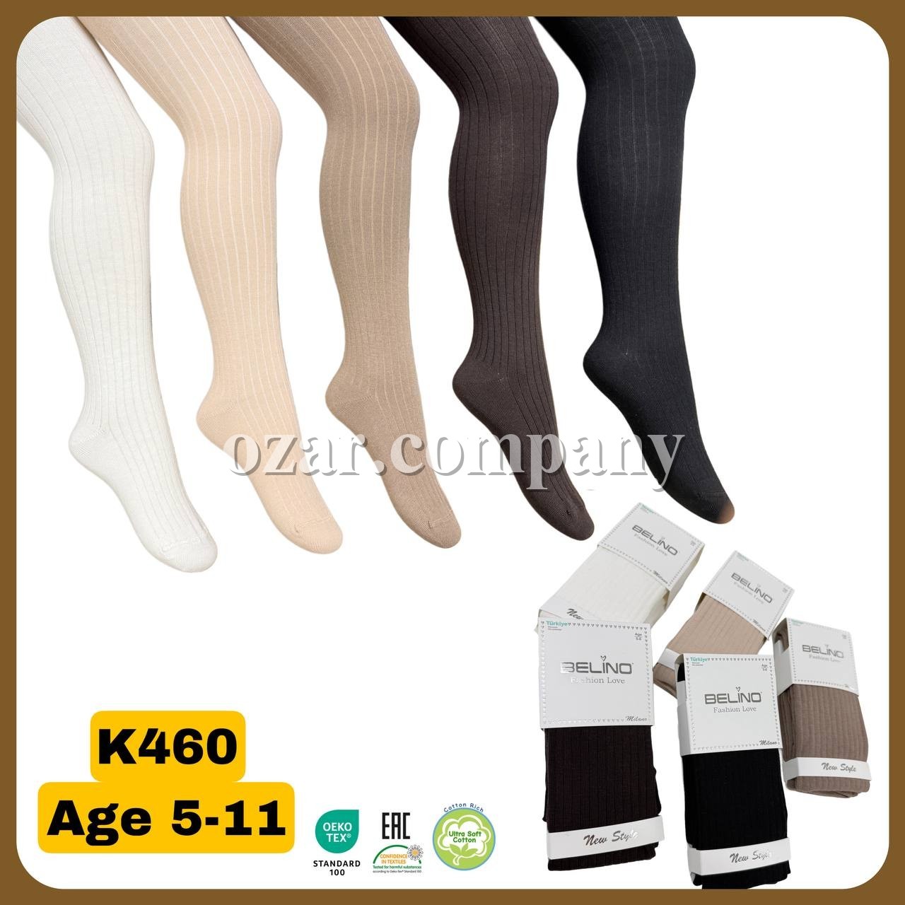 Колготы Для Девочки Belino (7-8лет)