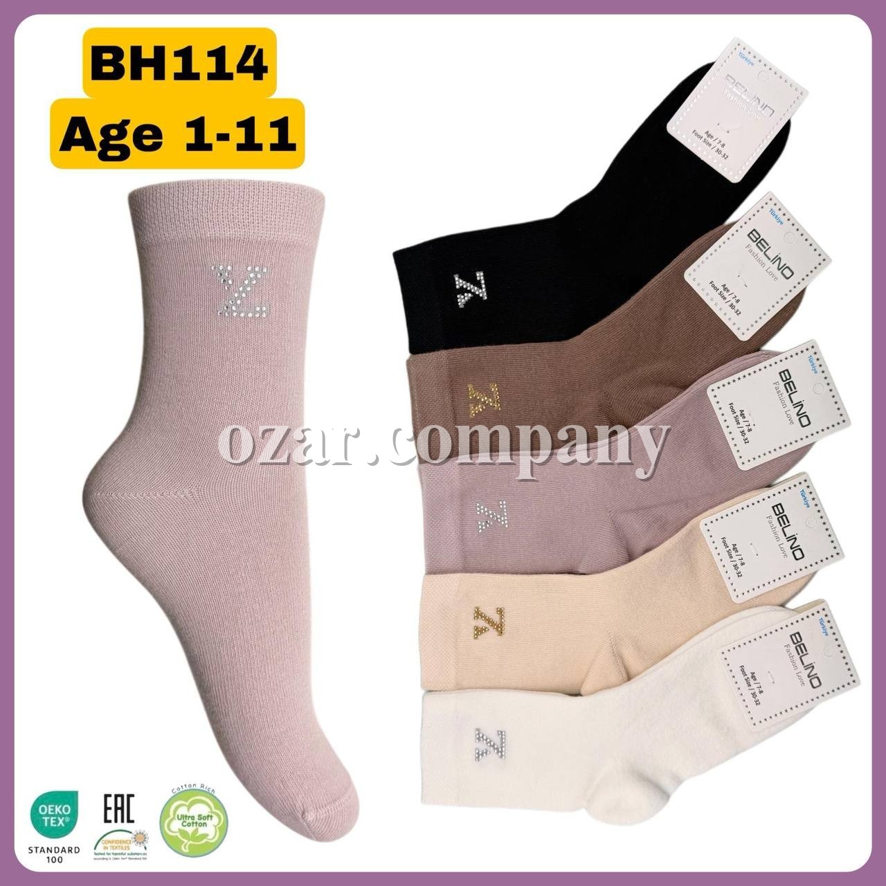 Носки Для Девочки Belino (1-2/3-4/5-6/7-8/9-10/11-12лет)