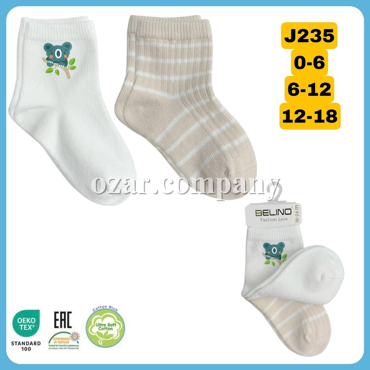 Носки Детские Belino (0-6/6-12/12-18мес.)