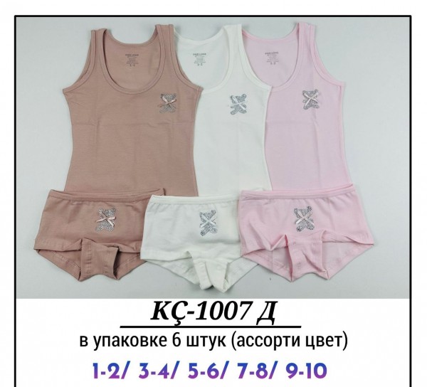 Комплект Нижнего Белья Для Девочки Pier Lone (1-2/3-4/5-6/7-8/9-10лет)
