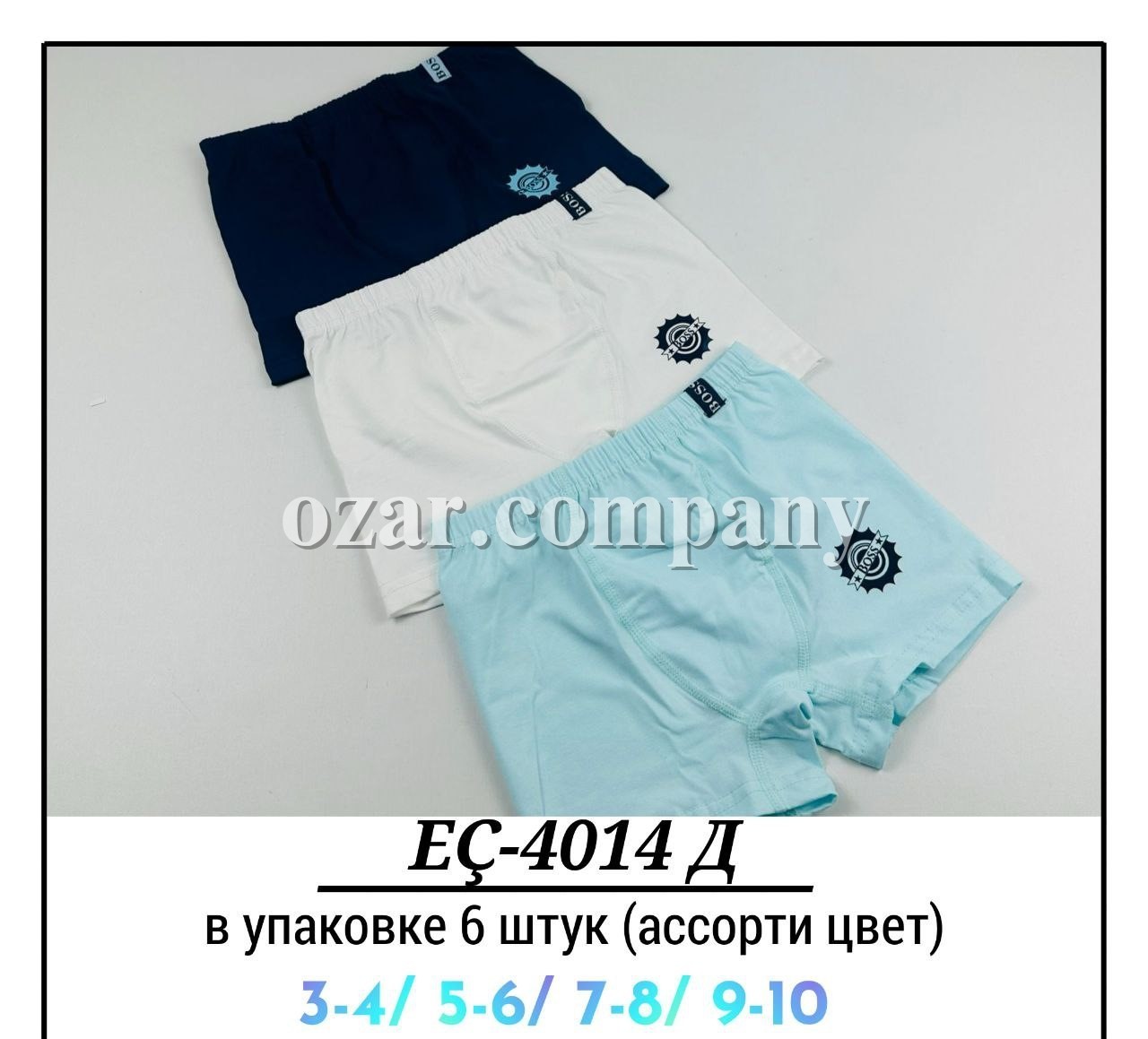 Трусы Для Мальчика Pier Lone (3-4/5-6/7-8/9-10лет)