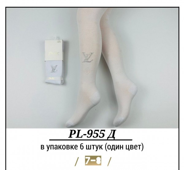 Колготы Для Девочки Pier Lone (7-8лет)