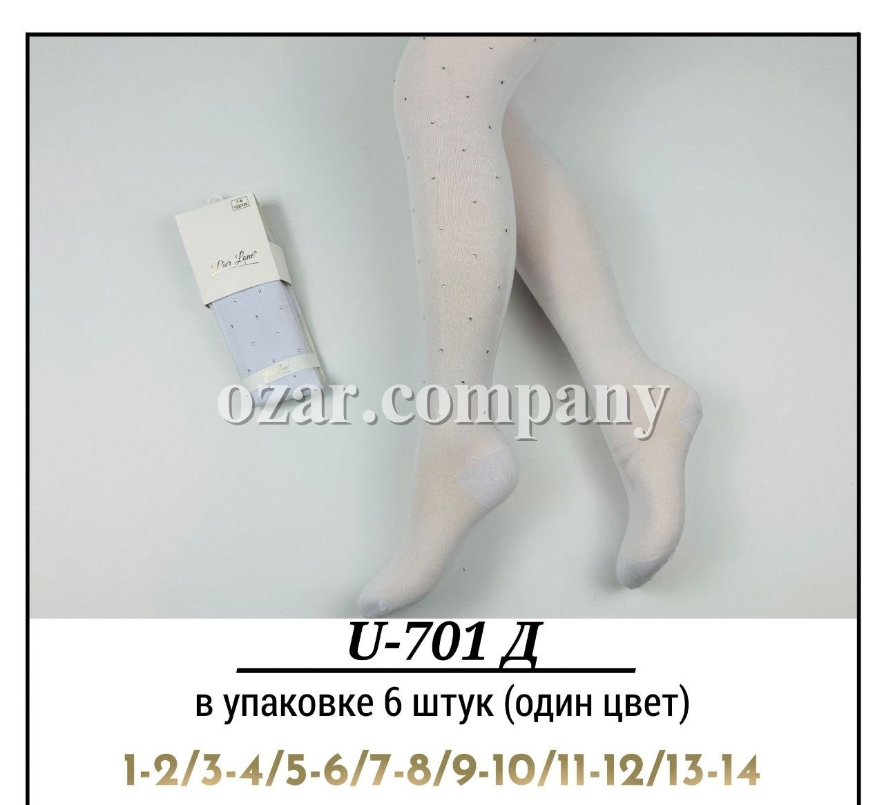 Колготы Для Девочки Pier Lone (1-2/3-4/5-6/7-8/9-10/11-12/13-14лет)