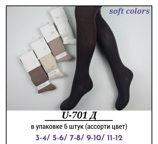 Колготы Для Девочки Pier Lone (3-4/5-6/7-8/9-10/11-12лет)