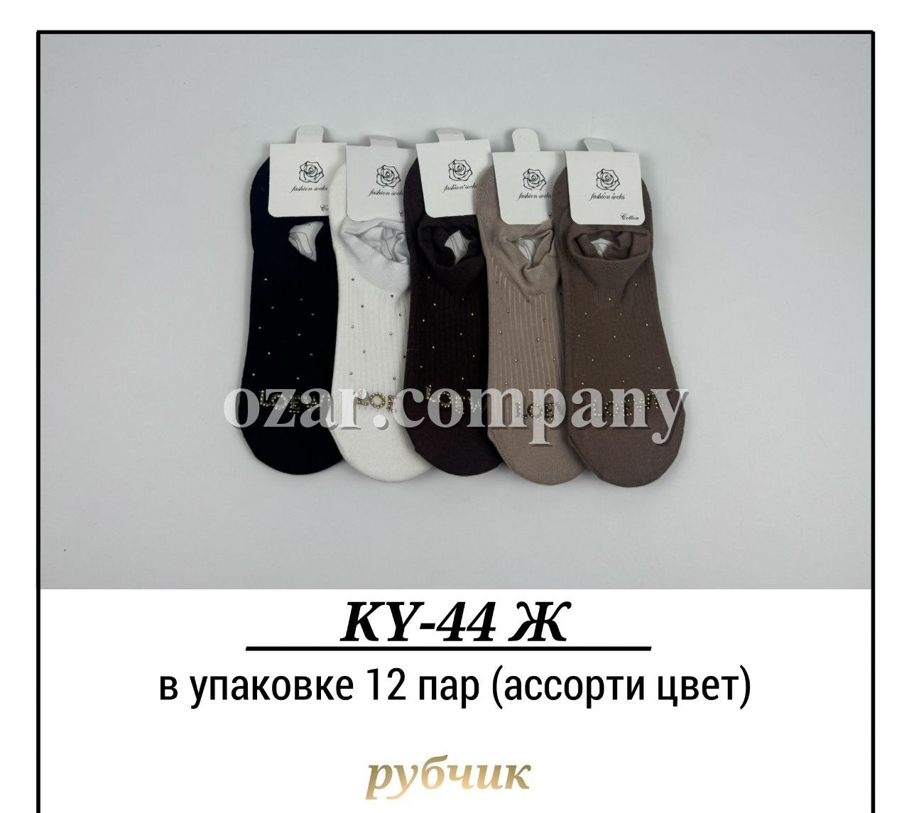 Носки Женские Рубчик Pier Lone (35-40)