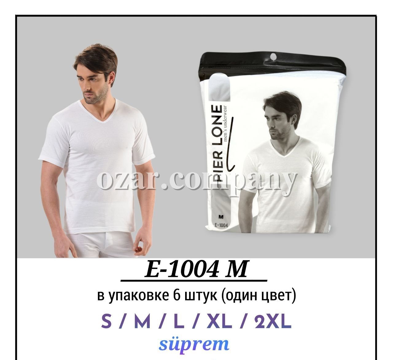 Футболка Мужская Pier Lone (S/M/L/XL/2XL)