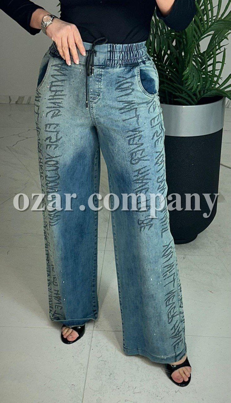 Женские Джинсы Lammax (Большие размеры) 