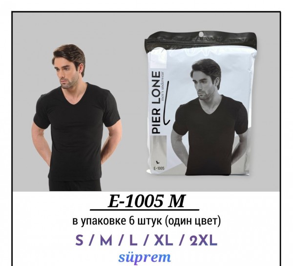 Футболка Мужская Pier Lone (S/M/L/XL/2XL)