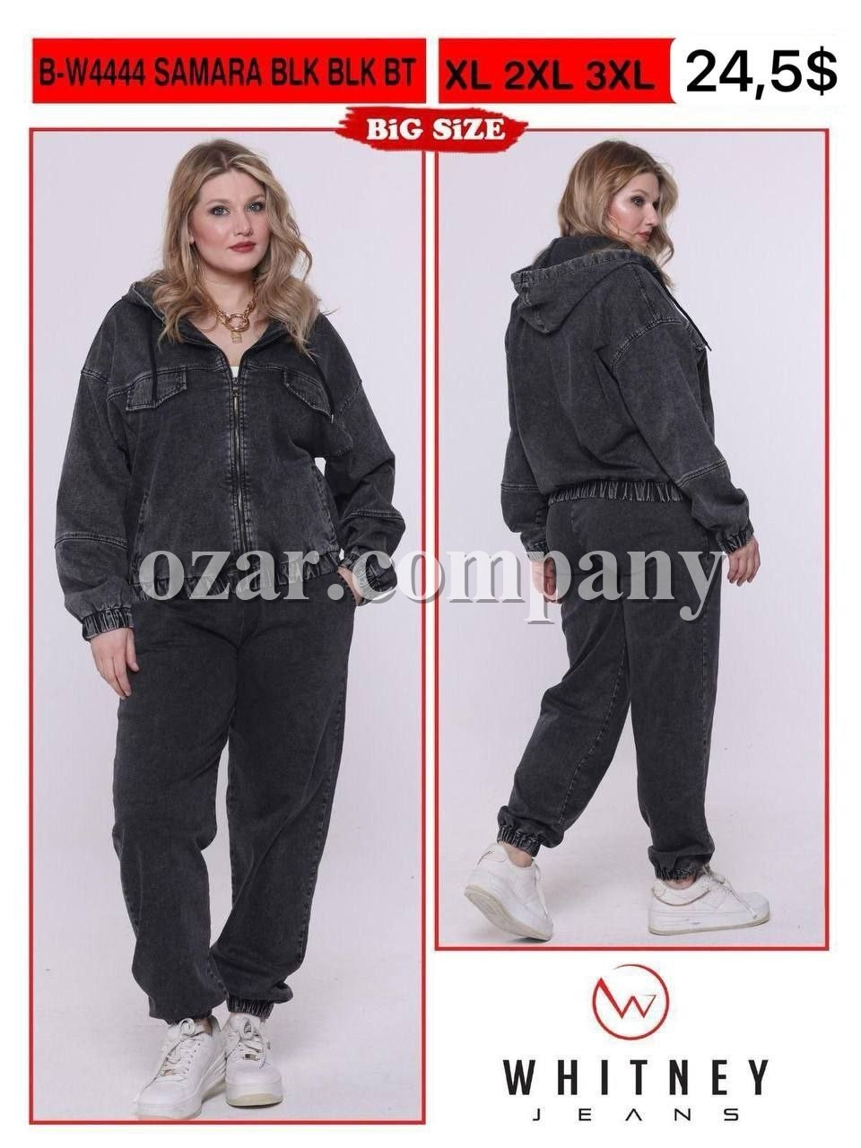 Женский Джинсовый Костюм Whitney (Большие размеры)