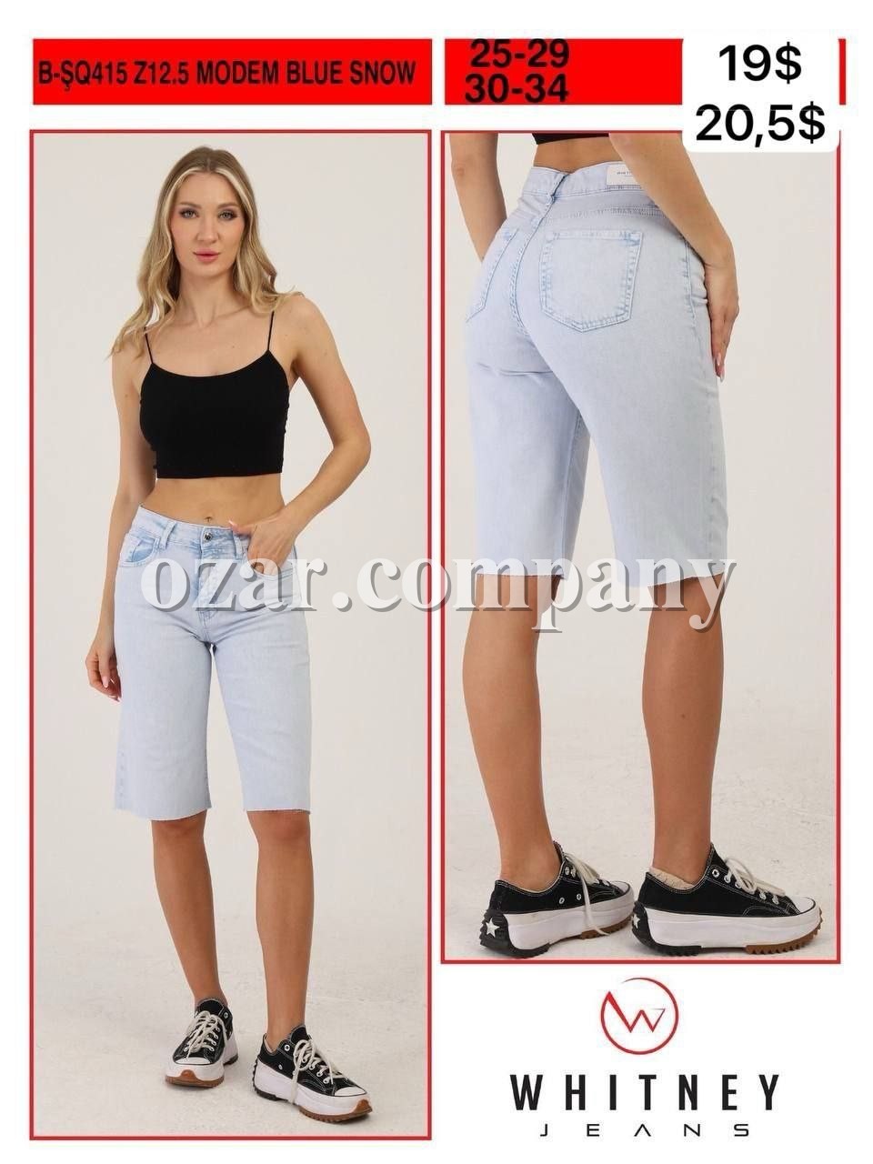 Женские Джинсовые Шорты Whitney (Большие размеры)