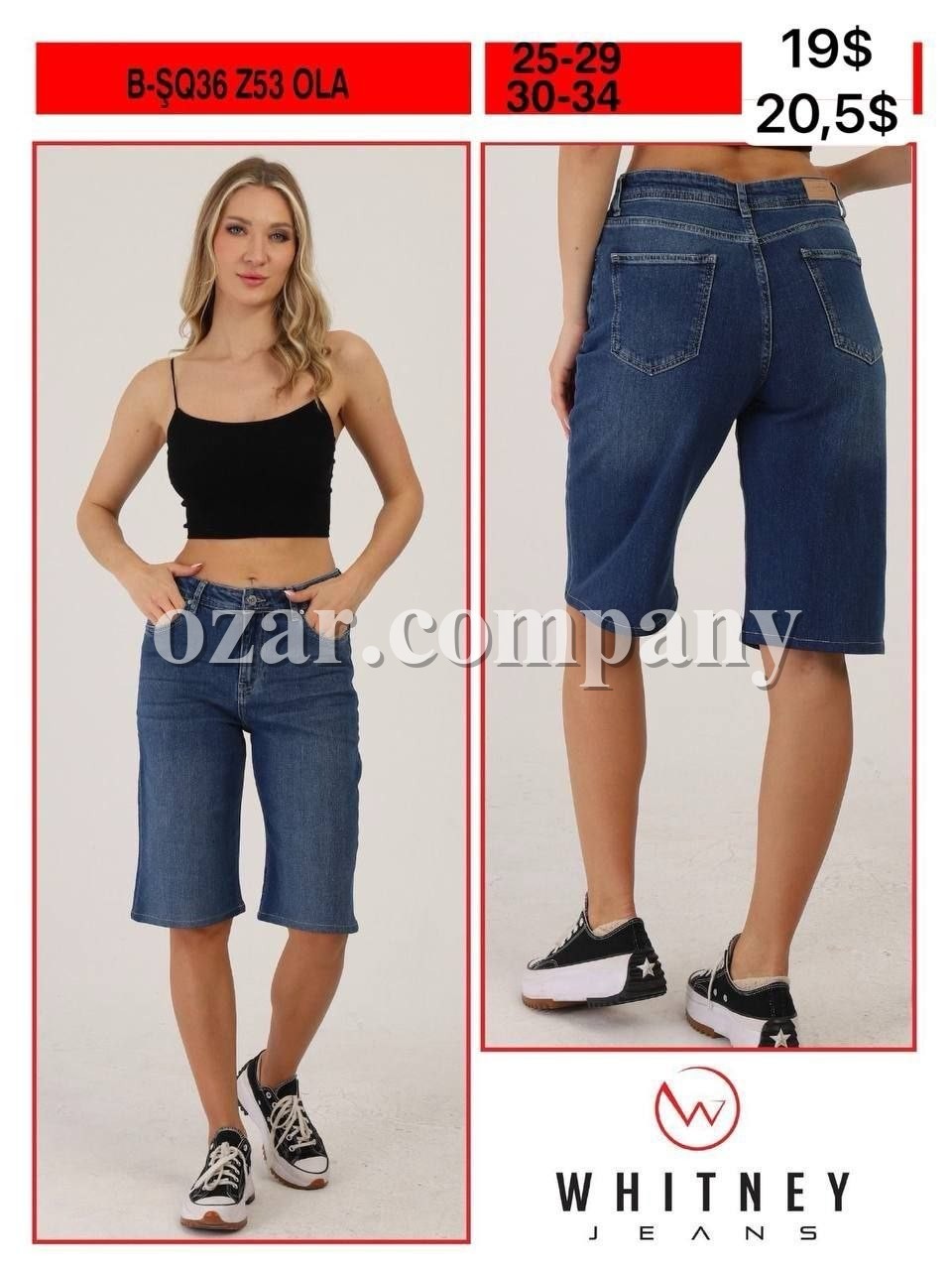 Женские Джинсовые Шорты Whitney (Большие размеры)