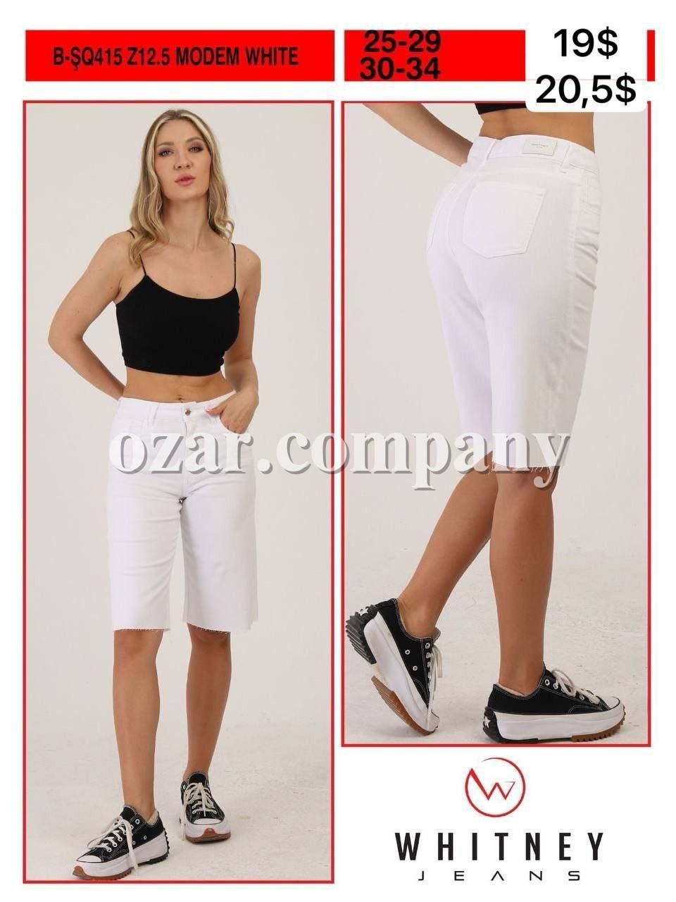 Женские Джинсовые Шорты Whitney (Большие размеры)
