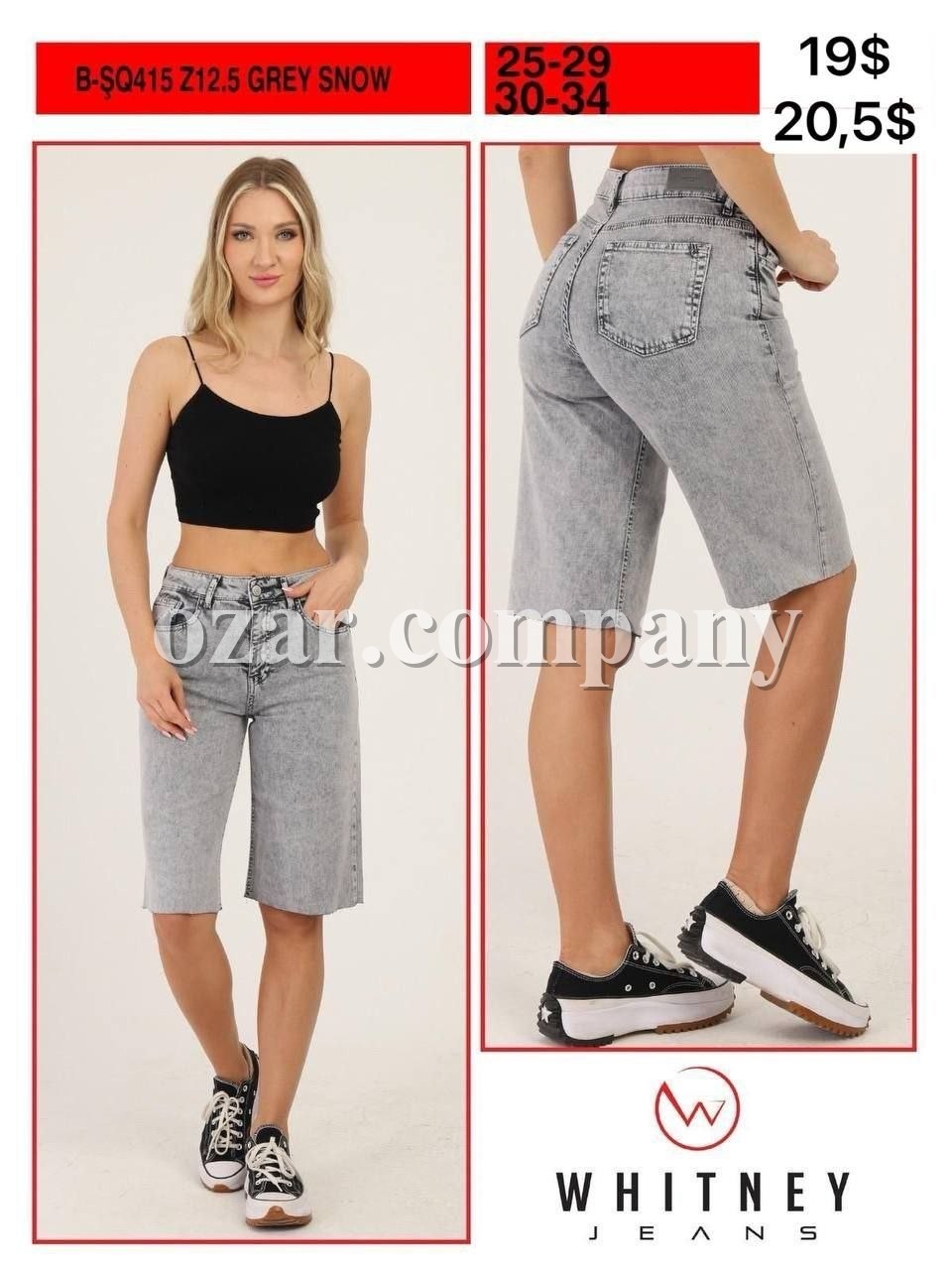 Женские Джинсовые Шорты Whitney (Большие размеры)