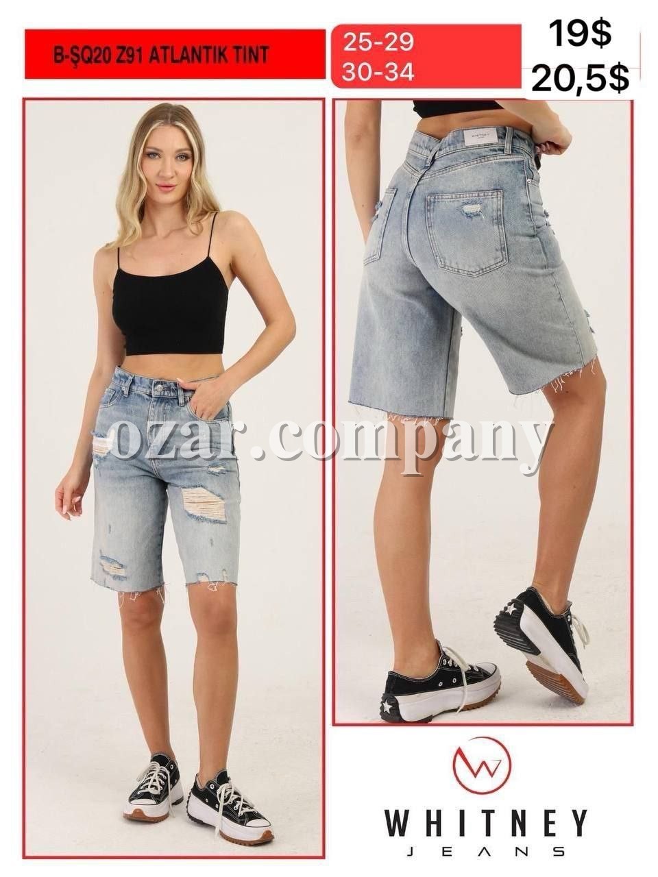Женские Джинсовые Шорты Whitney (Большие размеры)
