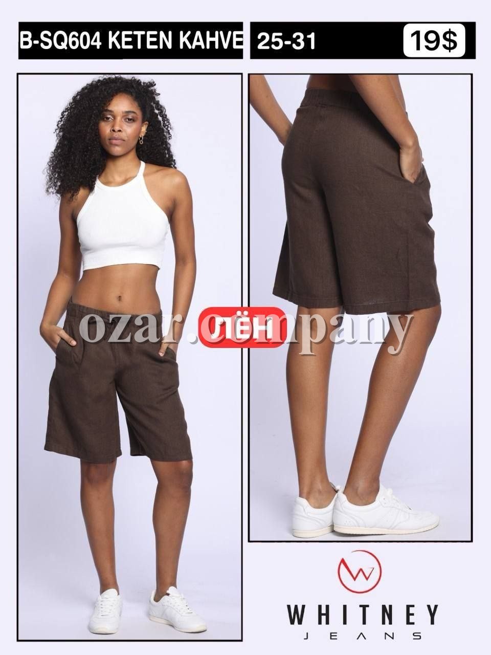 Женские Шорты Whitney