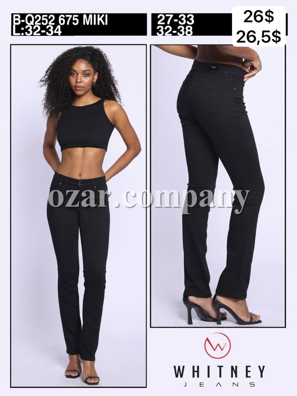 Женские Джинсы Whitney