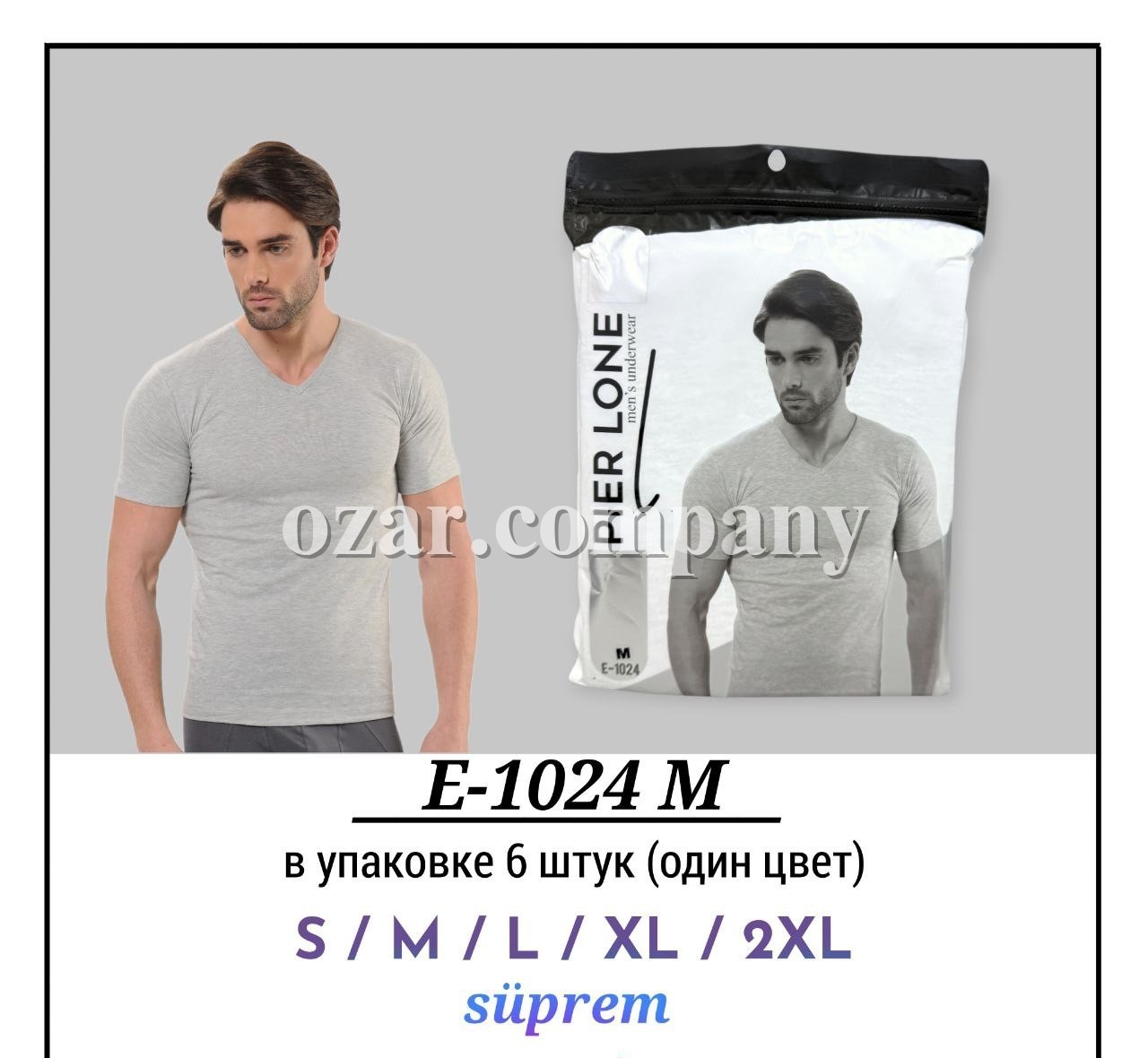 Футболка Мужская Pier Lone (S/M/L/XL/2XL)