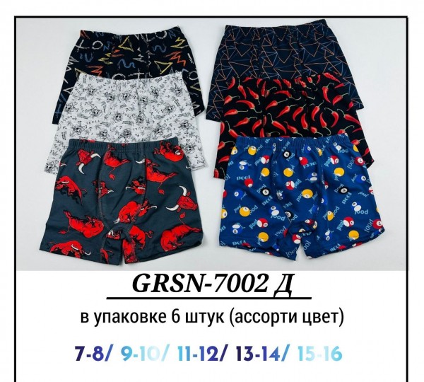 Трусы Для Мальчика Pier Lone (7-8/9-10/11-12/13-14/15-16лет)