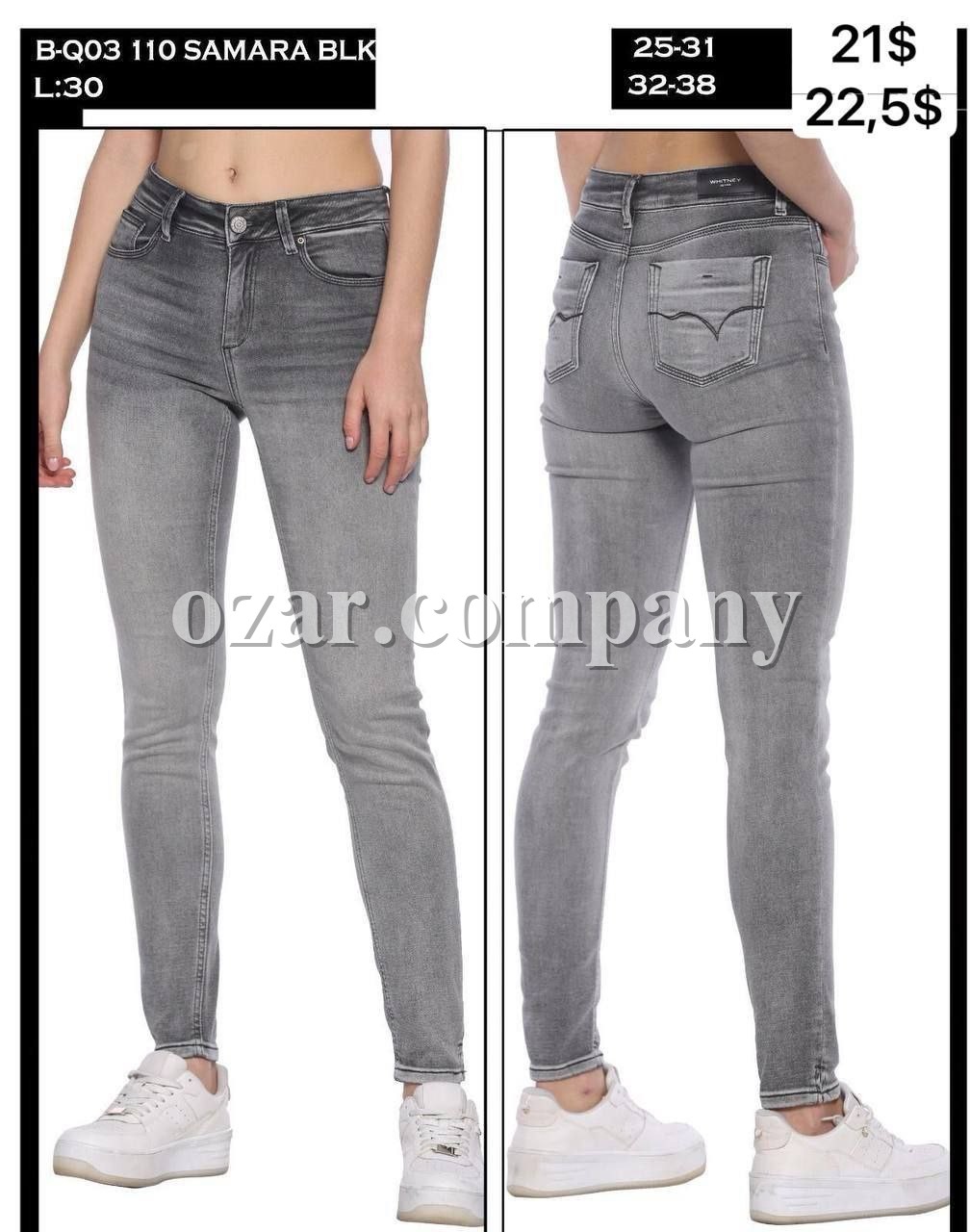 Женские Джинсы Whitney (Большие размеры)