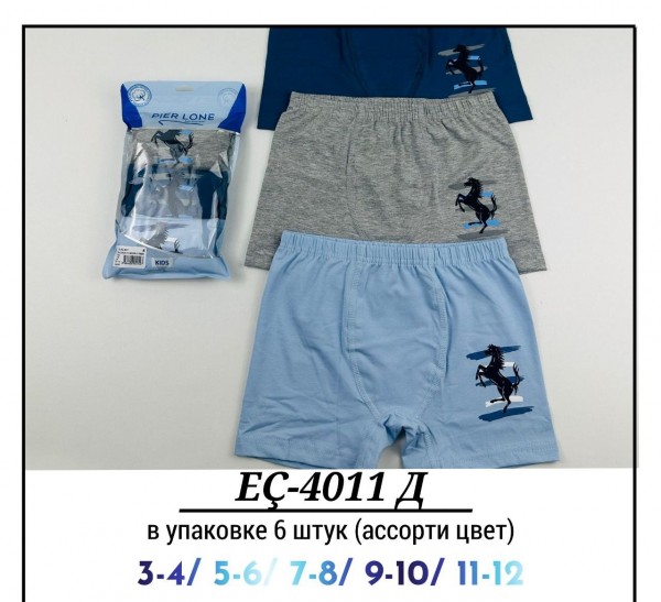 Трусы Для Мальчика Pier Lone (3-4/5-6/7-8/9-10/11-12лет)