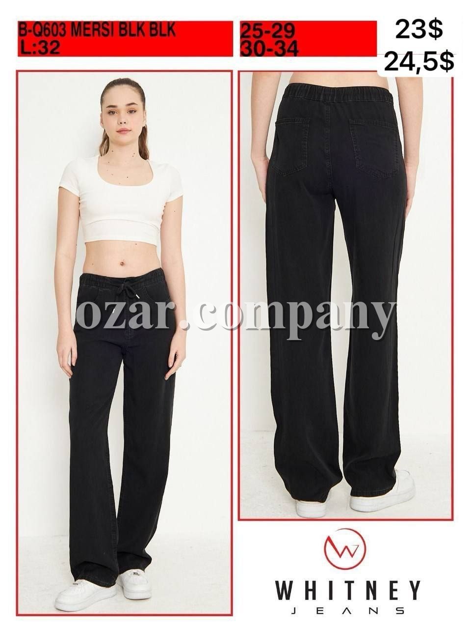 Женские Джинсы Whitney