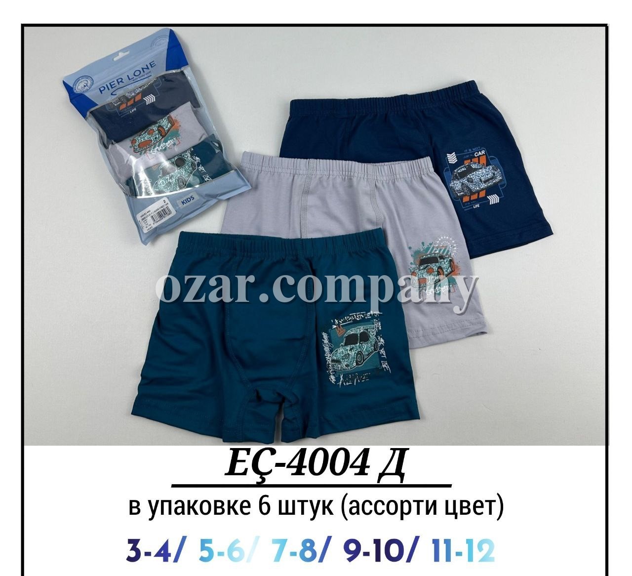 Трусы Для Мальчика Pier Lone (3-4/5-6/7-8/9-10/11-12лет)