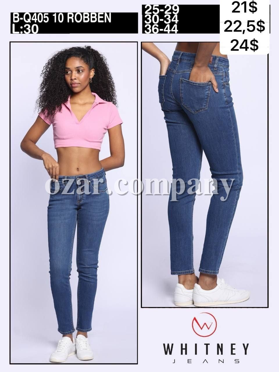 Женские Джинсы Whitney (Супер батал)